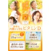 Naturallife Doctor Mary Vitamin D, 25% (1,000 IU), 1 Bag