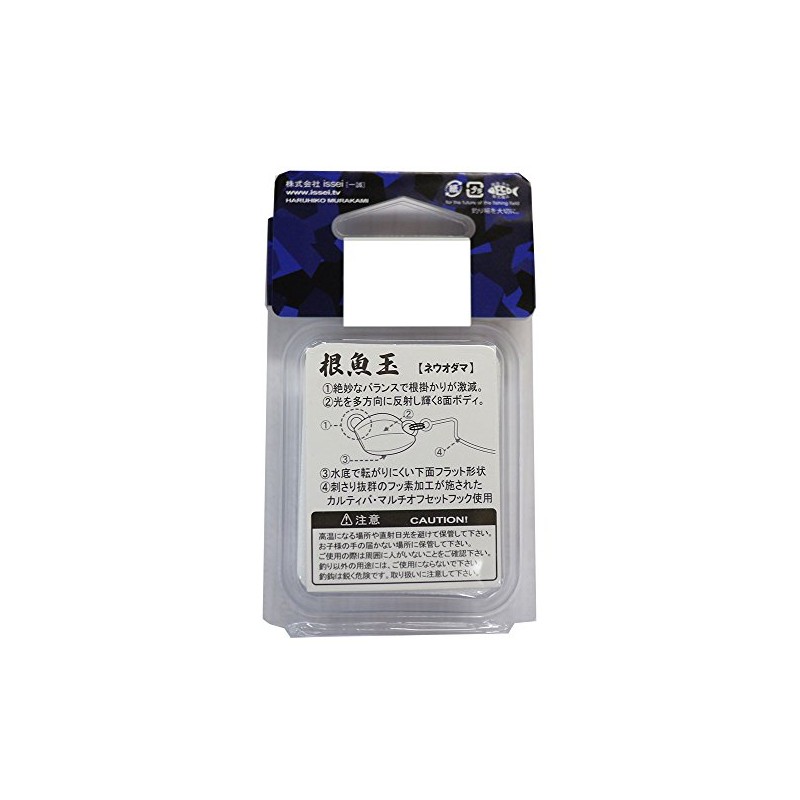 Issei Umitaro Root Fish Ball 0.2 oz (5 g) #1
