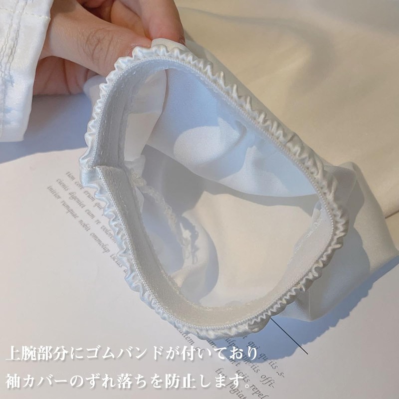 [Yogwoo] アームカバー アイスシルク ずれない 接触冷感-5℃ UVカット UPF50+ 吸汗速乾 冷感 伸縮性