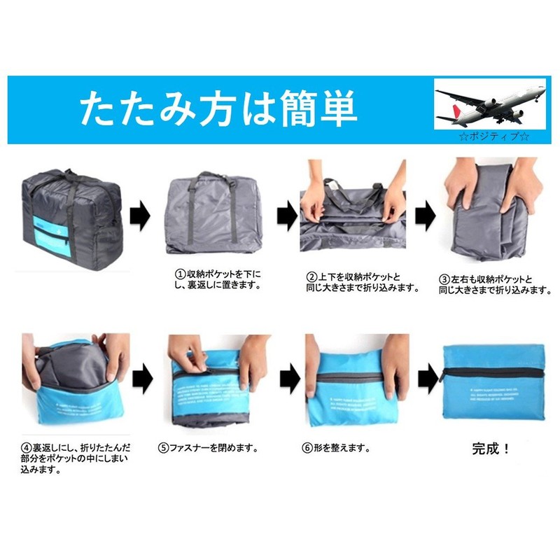 Folding Boston Bag with Storage Pouch, Large Capacity, Carry-on Size,