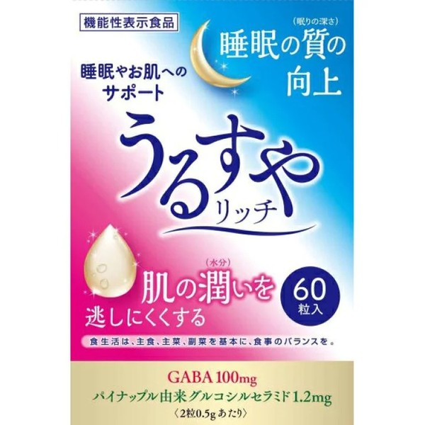 Reed Health Care Urusuya Rich GABA Beauty Sleep Tablets (60 Tablets)