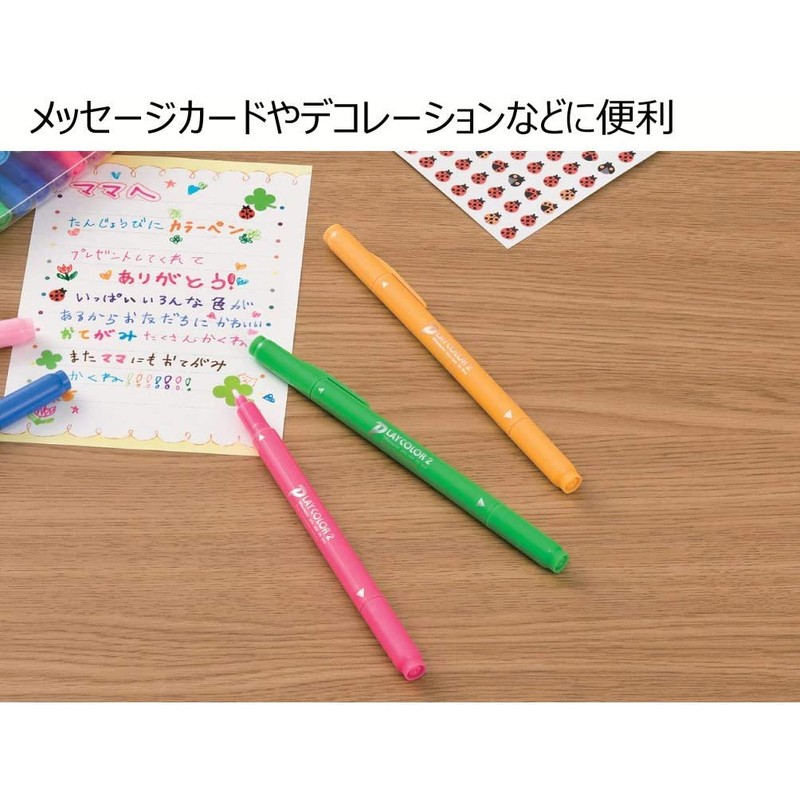 tonbo鉛筆 Water-Based Pen pureikara- 2 WS – TP24 紅色