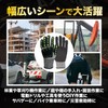 [SATOMO] 防振手袋 HPPE防刃5級 タッチパネル対応 作業用グローブ 滑り止め 振動軽減 林業 草刈り機対応 (M)