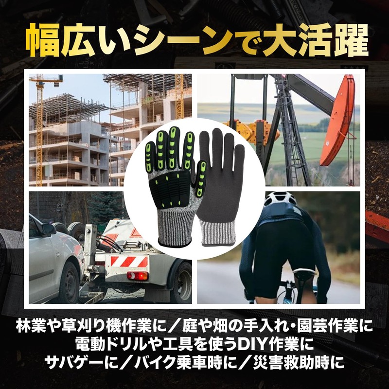 [SATOMO] 防振手袋 HPPE防刃5級 タッチパネル対応 作業用グローブ 滑り止め 振動軽減 林業 草刈り機対応 (M)