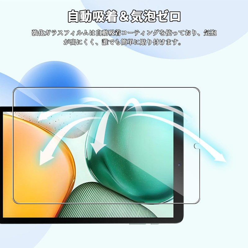 For BMAX I8 Plus Film, 8.68 Inch Tablet Tempered Glass,