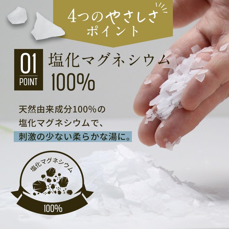 Magnesium Bath Salt, Trial, 14.1 oz (400 g), Mag Home