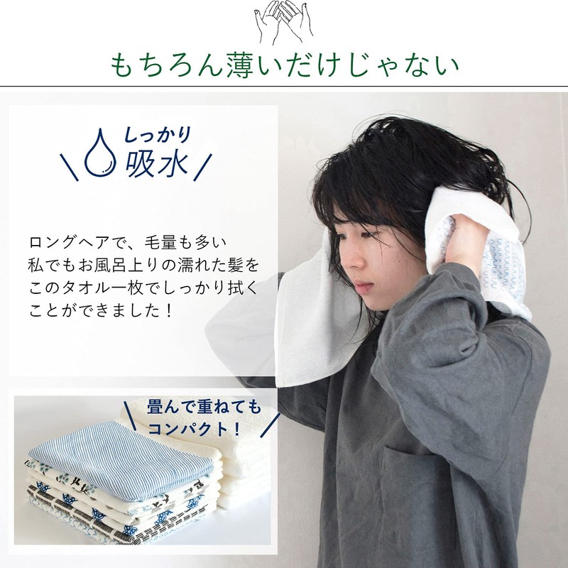 Trampalan Gauze Towel, Face Towel, Set of 6, Random Use,