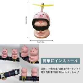 Bicycle Accessory, Handlebar Decoration, Bicycle Ornament, Accessory, Cute, Small, Hood, Duck, Soothing, Easy to Attach to Handle, Convenient to Remove, for Children and Adults (Pink)