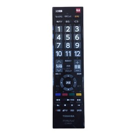 Toshiba Genuine Parts for TV Remote Control CT – 90421 
