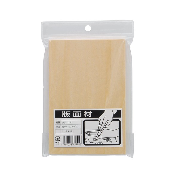 高儀 Edition Art Supplies Postcards Plate 150 mm × 100 mm