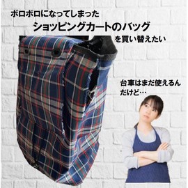 pkpohs Shopping Cart, Bag Only, Carry Cart, Bag, Replacement, Thick, Foldable, Waterproof, blue vegetable