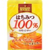 Fanjaku Candy 100% Honey Candy, 1.8 oz (51 g) x