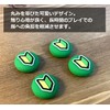 General Store HAMUU Cute Beginner Mark for SWITCH Analog Stick