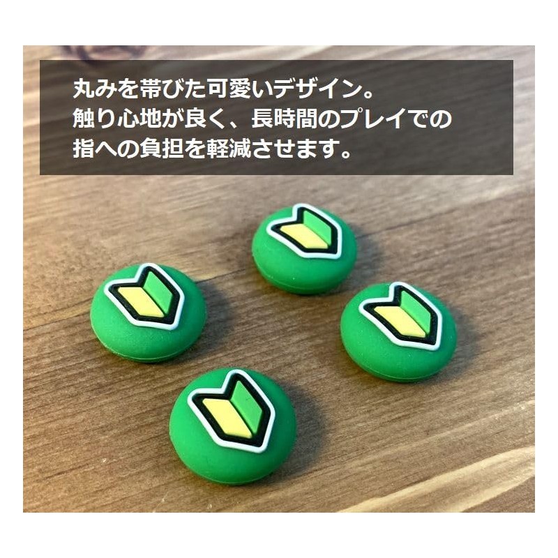 General Store HAMUU Cute Beginner Mark for SWITCH Analog Stick