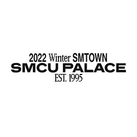 2022 Winter SMTOWN : SMCU Palace CD (Guest. aespa +Folded Poster)