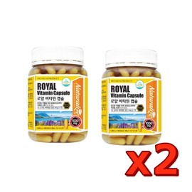 2 vitamin capsules royal / 비타민 캡슐  2개  로얄