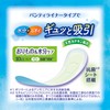 Charmnap Absorbent and Smooth Long, Unscented, Deodorizing, Featherless, 0.4 fl