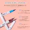 SNS Makeup Maintenance NOVO 8 Color Options Color Eyeliner Waterproof,