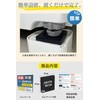 (Recommended for Disaster Preventionists) Washing Machine Anti-Vibration Rubber Mat, QuiCool