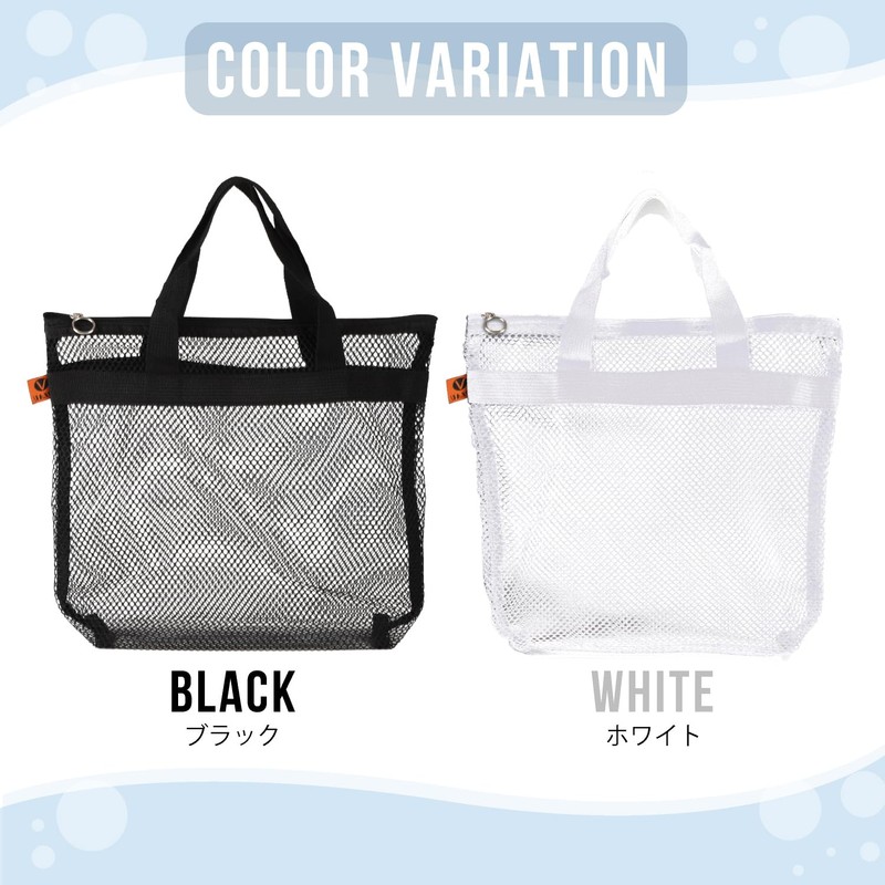VILAU Mesh Bag, Spa Bag, Mesh Pouch, Net, Hot Spa,