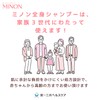 MINON(ミノン) スキンソープ 80g バー オフホワイト 80グラム (x 1)