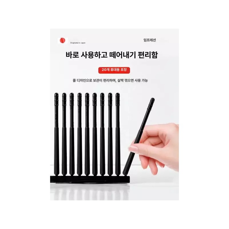 Brandless 끈적이면봉 귀이개 귀청소 끈끈이 귀지제거 미용면봉 귀파기 [80개입 귀이물