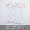 Okato Miffy Drying Mat, 11.8 x 15.7 inches (30 x