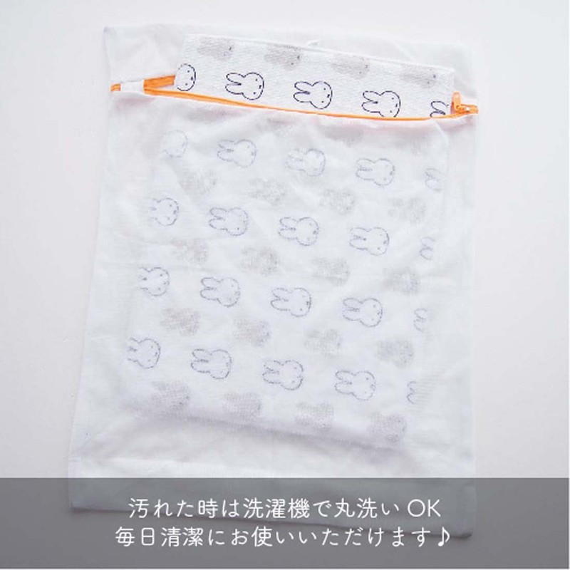 Okato Miffy Drying Mat, 11.8 x 15.7 inches (30 x