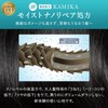 Tricore KAMIKA Kamika Cream Shampoo Bergamot Jasmine Scent Set, 7.9