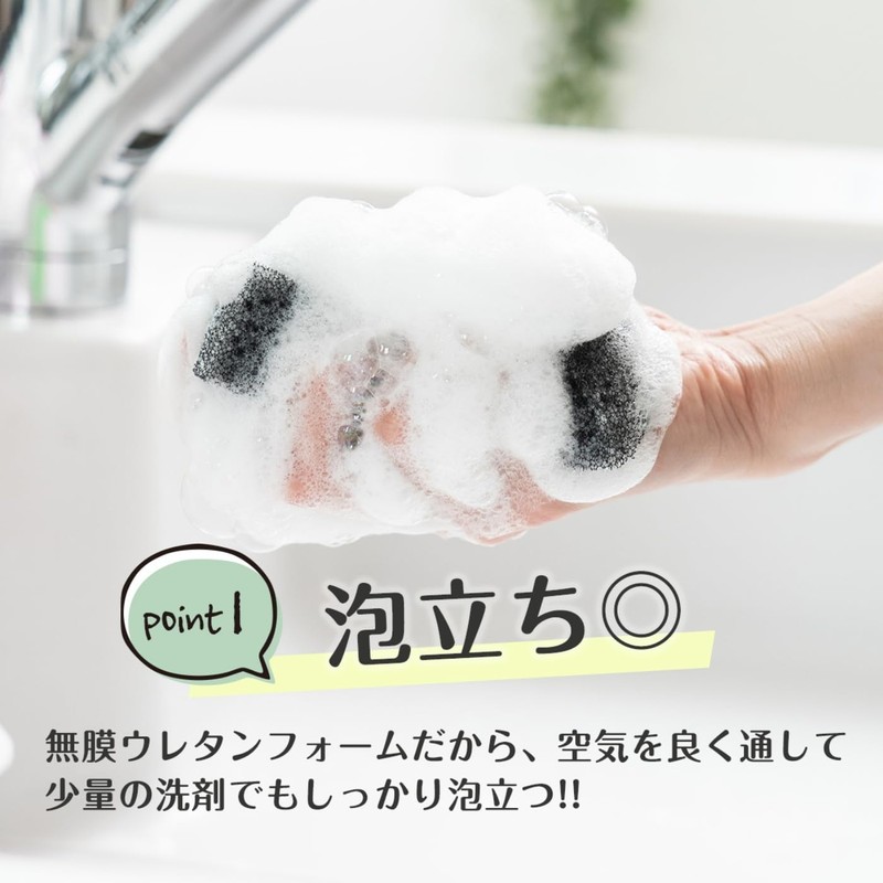 八商商事 hassho 【公式】今なら1個増量中！ 浮かせるスポンジホルダーのためのキッチンスポンジ 新色ソフトタイプ (アイボリー６個)