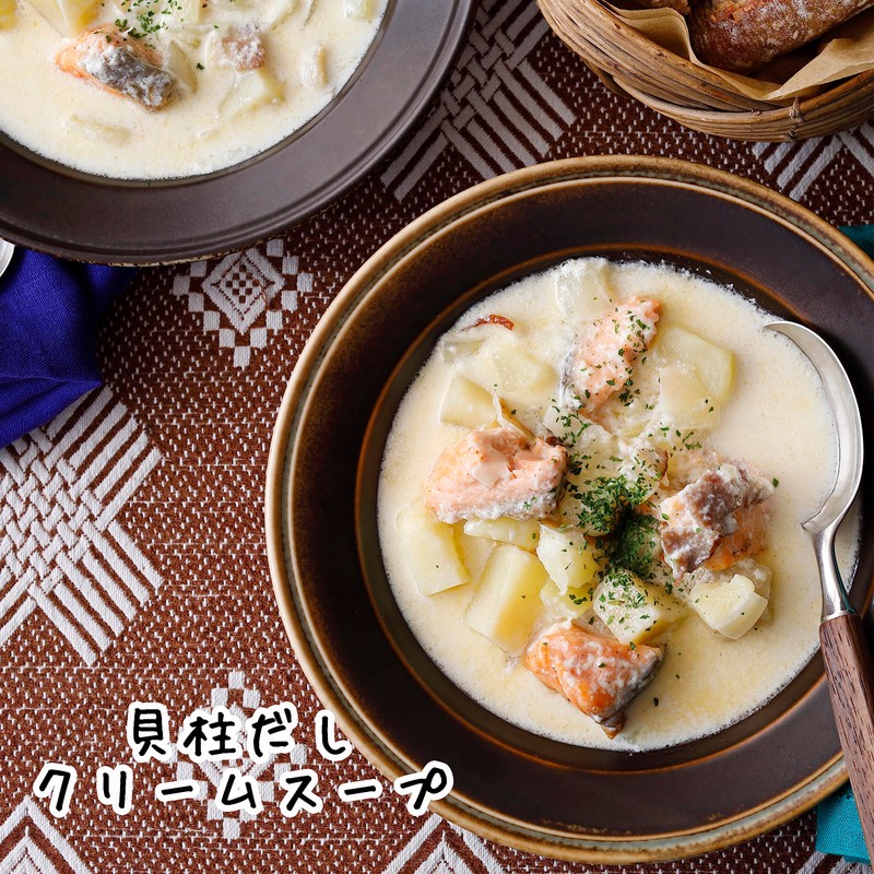 Yuuki Scallop Soup with Gentle Taste 3.9 oz (110 g)