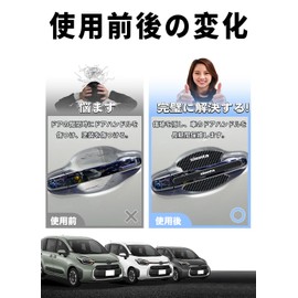 HUDIY Door Handle Protector for New Sienta MXP 10 Series Car Door Knob Cover SIENTA MXP 10 Series (August 2022 - Present) Car Door Scratch Resistant Door Protection Silica Gel Material Protective Film