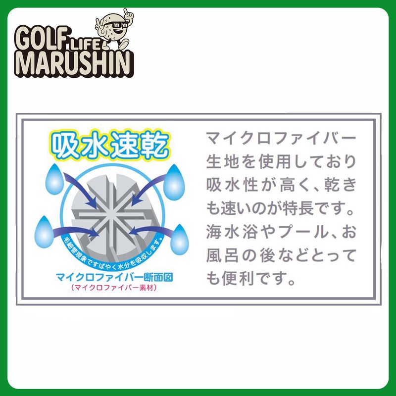 Marushin 5905016100 Rain Towel S Miffy Golf Beginner Character