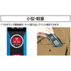 Shinwa Sokutei Laser Distance Meter L-Measure BK 20 Large LCD