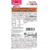 Gummy Supplements, Zinc & Maca, 30-Day Supply (60 Tablets), Cola
