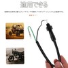Rear Brake Switch, Universal M12 x P1.5 mm, Set of