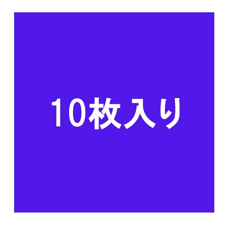 キングジム 透明ポケット A4タテ パック 103