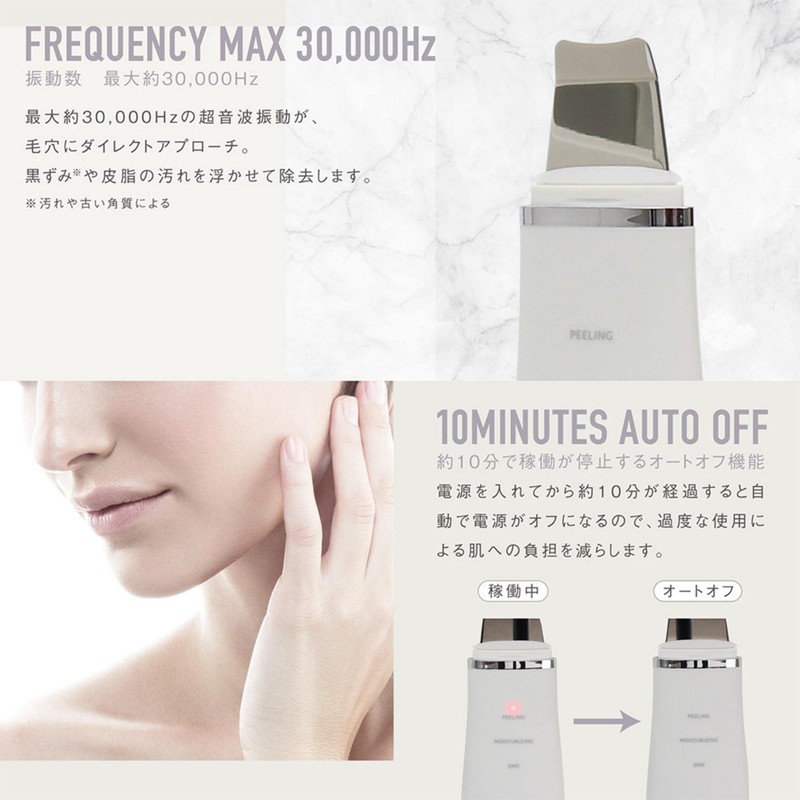 EMS MEH-A154 Water Peeling, Skin Care, Compact, Beauty Device, Face
