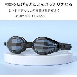 Mirhua Swim Goggles, High Definition, Waterproof, Anti-Fog, Diving Goggles, Adjustable, Wide Vision, Unisex (Set of 2)