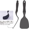 Sumac Yama Kitchen Tool