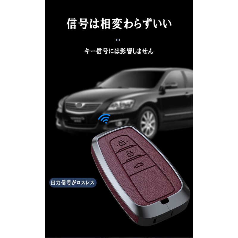 Key Case, Key Holder, Key Cover, Key Protection, For Toyota