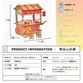moin moin Dollhouse Miniature Handmade Kit Set DIY Handmade | Japanese Style | Oden Stalls, Oden Stores, Japanese, Showa, Nostalgic | Small for Beginners 1/24 | LED Light