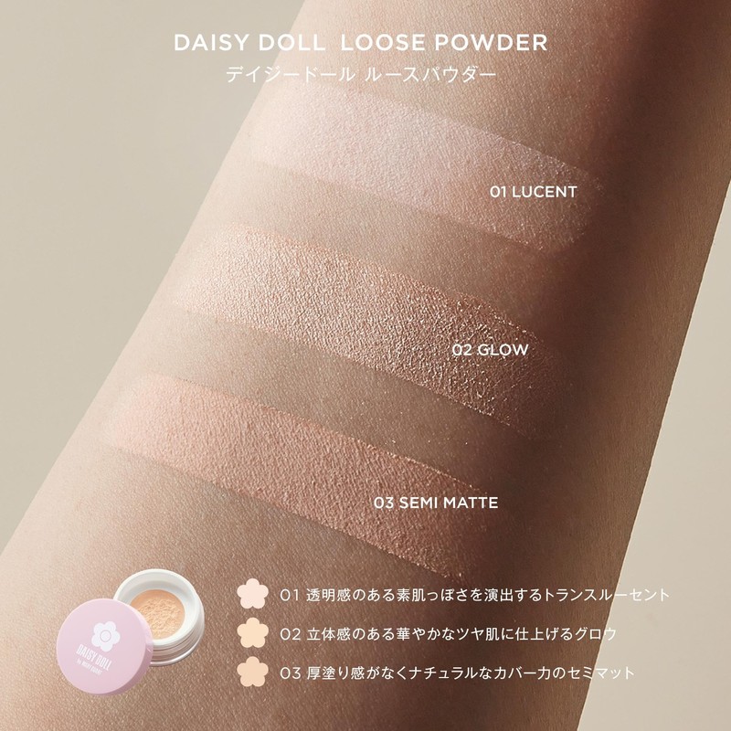 DAISY DOLL by MARY QUANT Loose Powder 02, Grow to