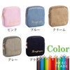 Hiro World Trade Makeup Pouch, 4-piece Set, Velour Material, Cute