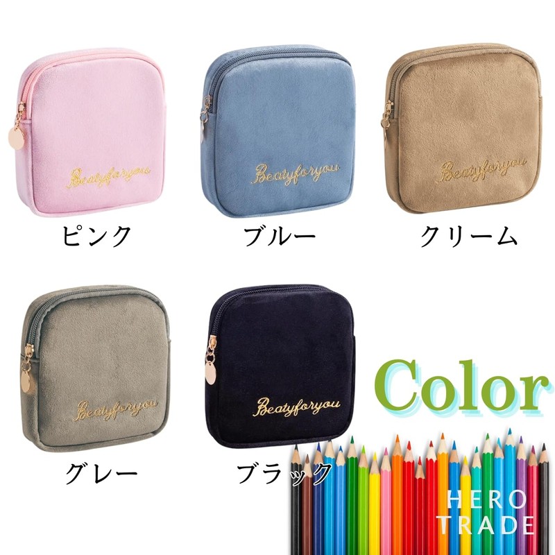 Hiro World Trade Makeup Pouch, 4-piece Set, Velour Material, Cute