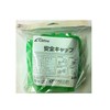 OWNER 81280 Hook Cover, Safety Cap, Regular Pack, 0.6 gal