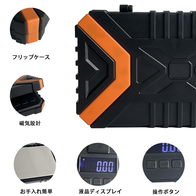 Socpuro Pocket Digital Scale, 0.01 g Units, Maximum 17.6 oz
