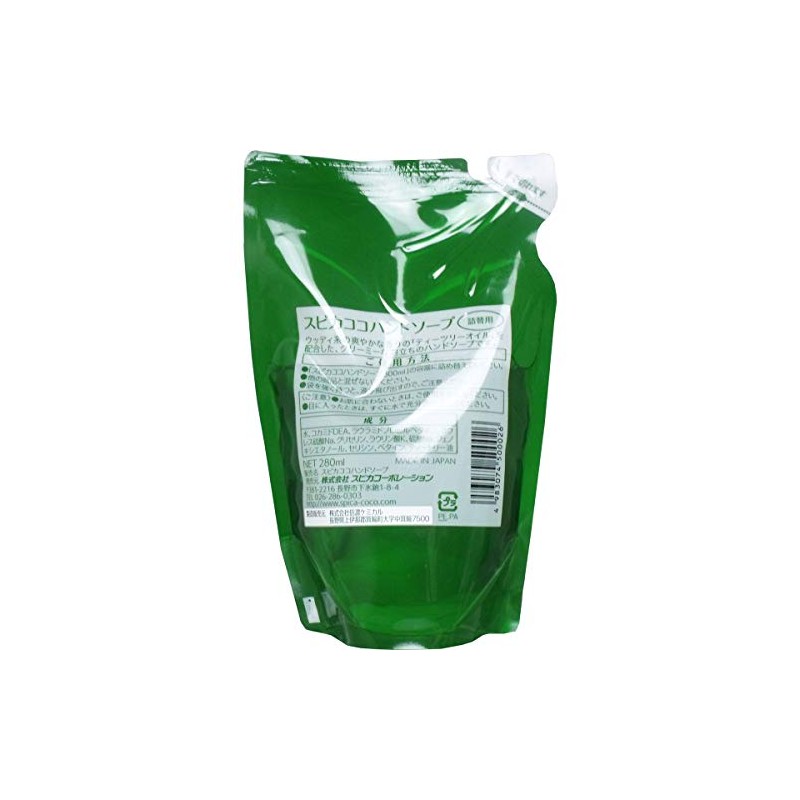 Spicacoco Hand Soap Refill 9.5 fl oz (280 ml)