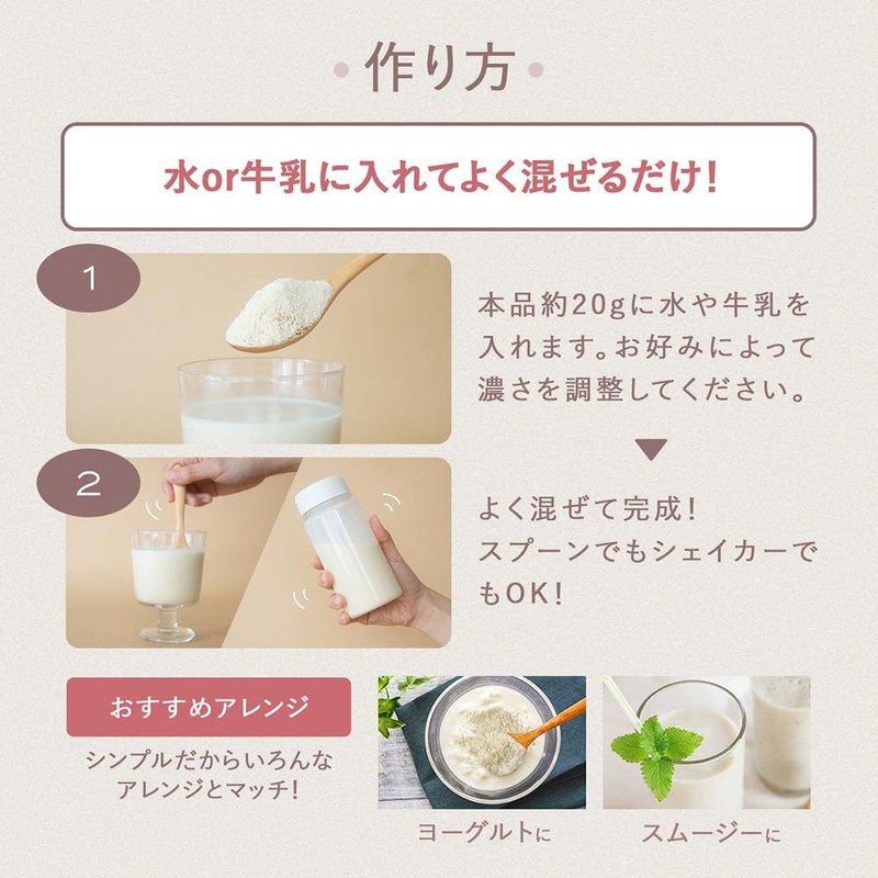 NISHIKI Additive-Free Soy Protein Made by Misoya 9.9 oz (280