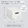Kokuyo NE983W Storage Box, NEOS, Regular Size, With Lid, White